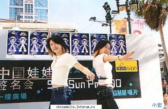 HanShen Mini Concert - Aici punem poze cu acest mini concert! - In Taiwan