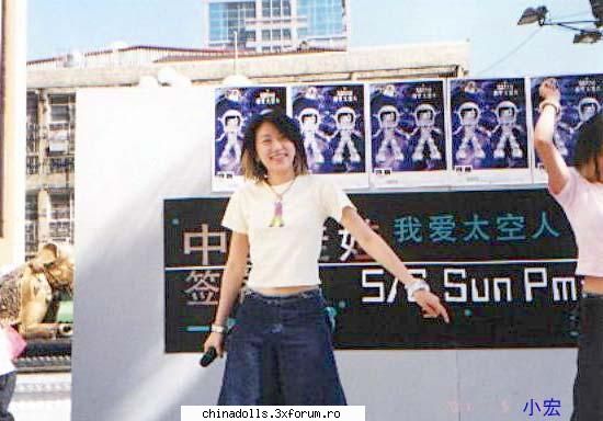 HanShen Mini Concert - ***Ana**** - In Taiwan