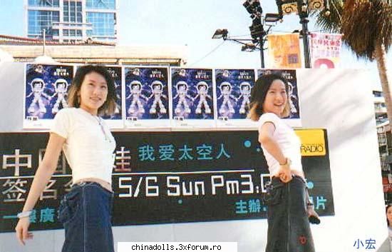 HanShen Mini Concert - aaaaaaaa................am mai gasit una - In Taiwan