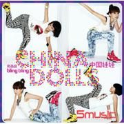 Poze cu China Dolls - Coperta albumului - Galerie foto